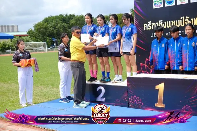 ภาพการแข่งขัน UBON CHAMPIONSHIPS 2026