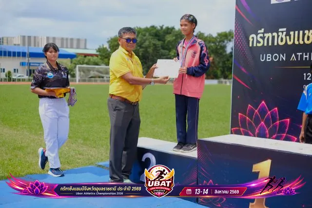 ภาพการแข่งขัน UBON CHAMPIONSHIPS 2026