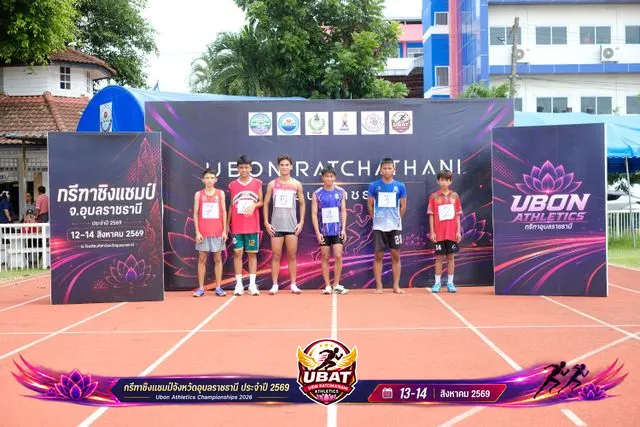 ภาพการแข่งขัน UBON CHAMPIONSHIPS 2026