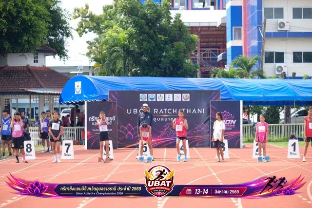 ภาพการแข่งขัน UBON CHAMPIONSHIPS 2026