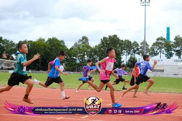 ภาพการแข่งขัน UBON CHAMPIONSHIPS 2026
