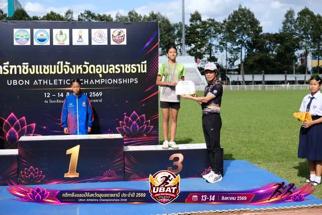 ภาพการแข่งขัน UBON CHAMPIONSHIPS 2026