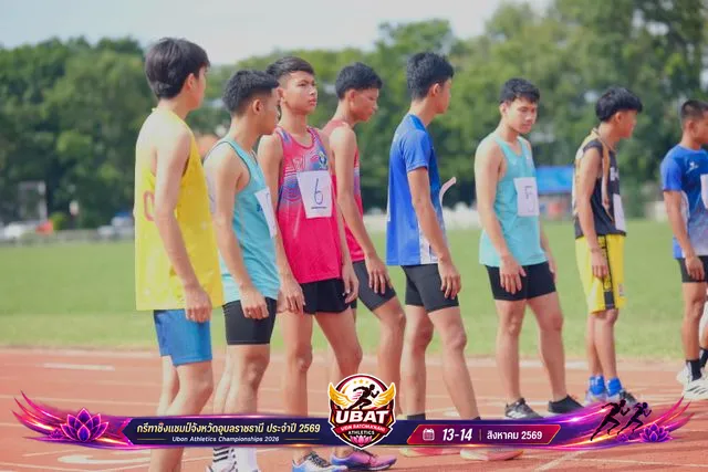 ภาพการแข่งขัน UBON CHAMPIONSHIPS 2026