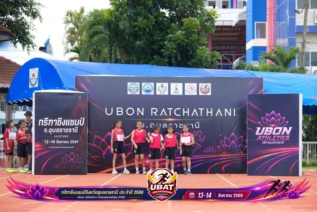 ภาพการแข่งขัน UBON CHAMPIONSHIPS 2026