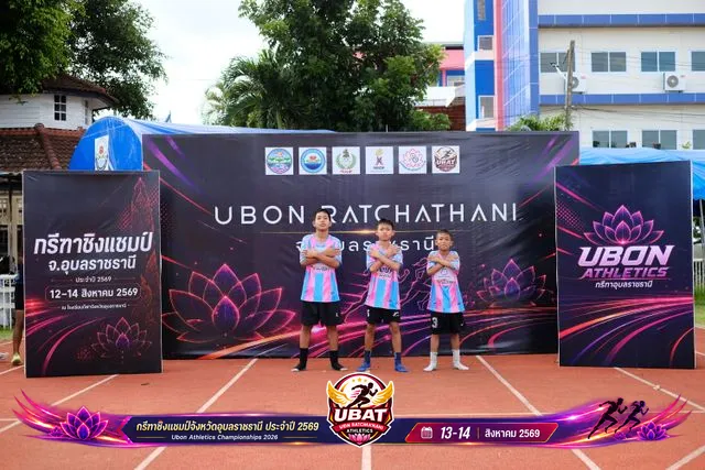 ภาพการแข่งขัน UBON CHAMPIONSHIPS 2026