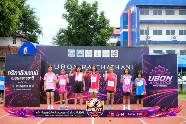 ภาพการแข่งขัน UBON CHAMPIONSHIPS 2026
