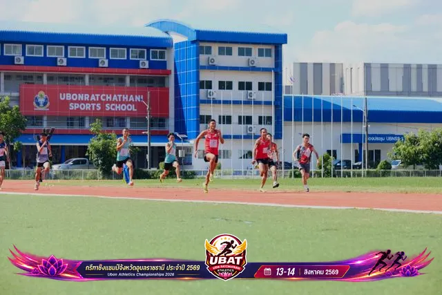 ภาพการแข่งขัน UBON CHAMPIONSHIPS 2026