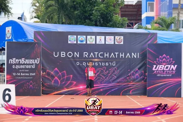 ภาพการแข่งขัน UBON CHAMPIONSHIPS 2026