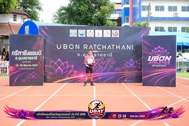 ภาพการแข่งขัน UBON CHAMPIONSHIPS 2026