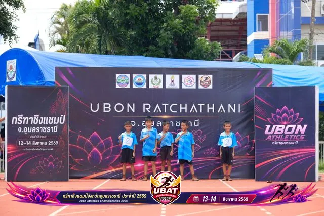 ภาพการแข่งขัน UBON CHAMPIONSHIPS 2026