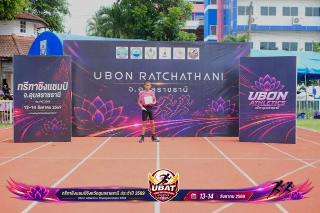 ภาพการแข่งขัน UBON CHAMPIONSHIPS 2026