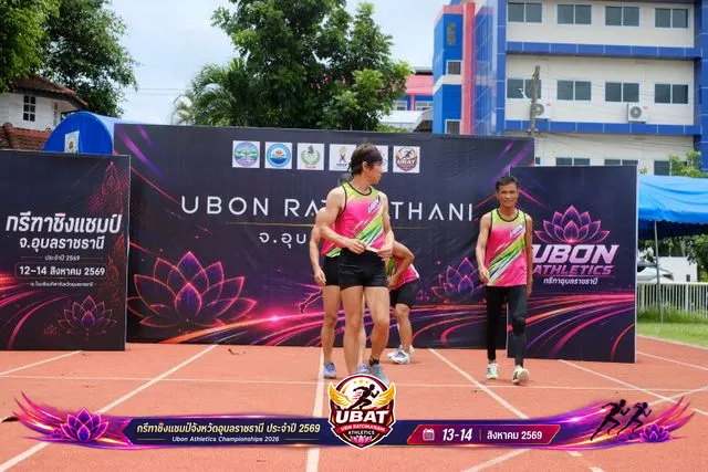 ภาพการแข่งขัน UBON CHAMPIONSHIPS 2026