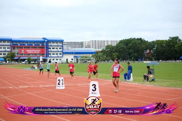 ภาพการแข่งขัน UBON CHAMPIONSHIPS 2026