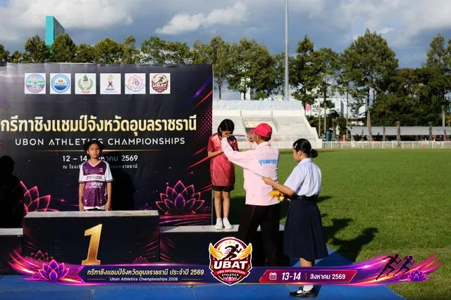 ภาพการแข่งขัน UBON CHAMPIONSHIPS 2026
