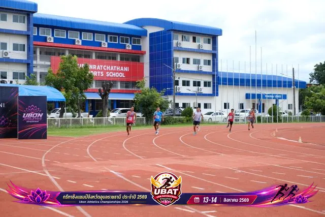 ภาพการแข่งขัน UBON CHAMPIONSHIPS 2026