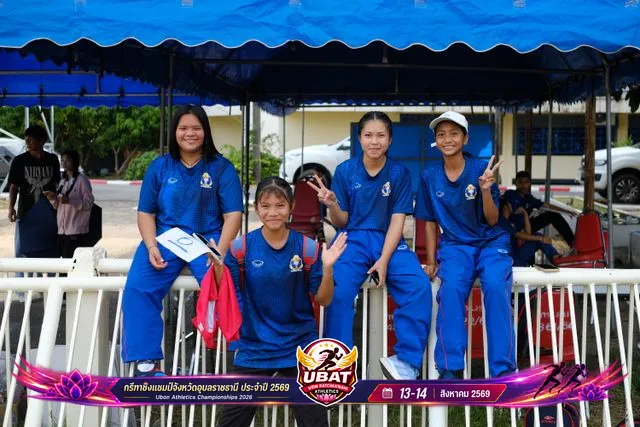 ภาพการแข่งขัน UBON CHAMPIONSHIPS 2026