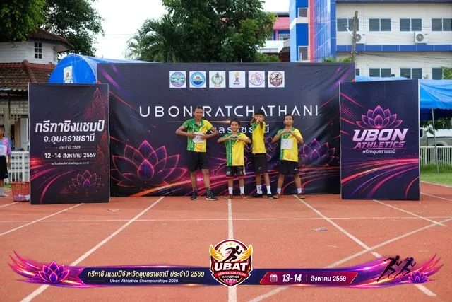 ภาพการแข่งขัน UBON CHAMPIONSHIPS 2026