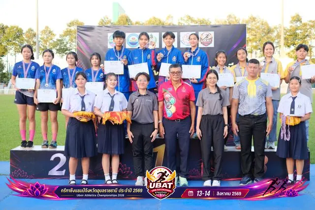 ภาพการแข่งขัน UBON CHAMPIONSHIPS 2026