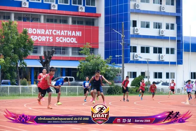 ภาพการแข่งขัน UBON CHAMPIONSHIPS 2026