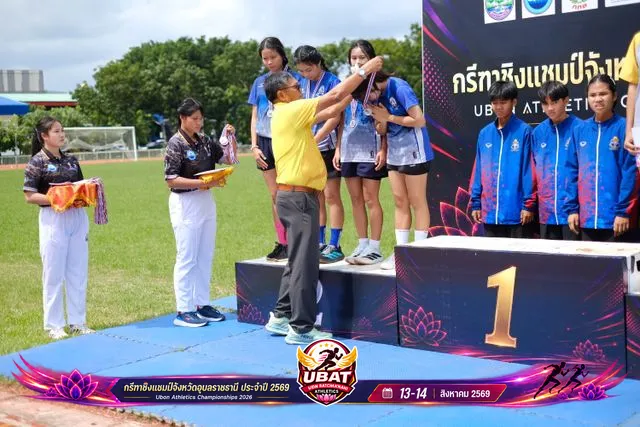 ภาพการแข่งขัน UBON CHAMPIONSHIPS 2026