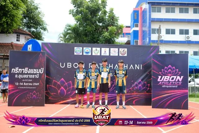 ภาพการแข่งขัน UBON CHAMPIONSHIPS 2026