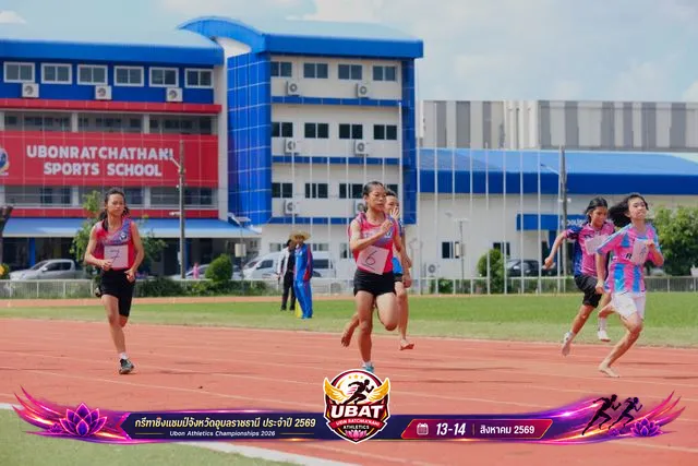 ภาพการแข่งขัน UBON CHAMPIONSHIPS 2026