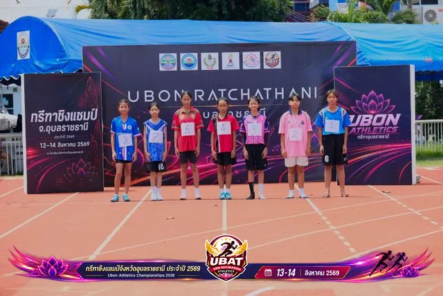 ภาพการแข่งขัน UBON CHAMPIONSHIPS 2026