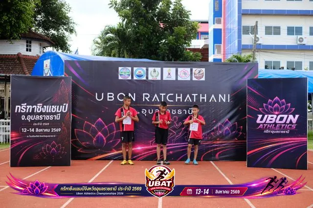 ภาพการแข่งขัน UBON CHAMPIONSHIPS 2026