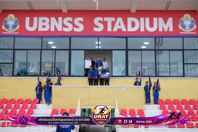 ภาพการแข่งขัน UBON CHAMPIONSHIPS 2026