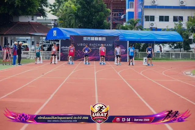 ภาพการแข่งขัน UBON CHAMPIONSHIPS 2026