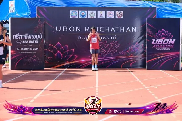 ภาพการแข่งขัน UBON CHAMPIONSHIPS 2026
