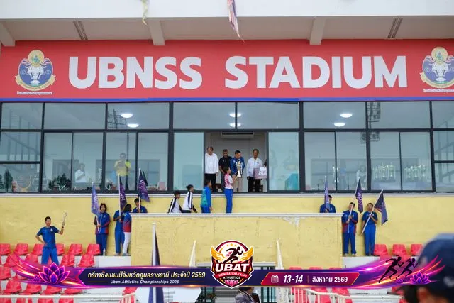 ภาพการแข่งขัน UBON CHAMPIONSHIPS 2026
