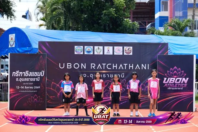 ภาพการแข่งขัน UBON CHAMPIONSHIPS 2026