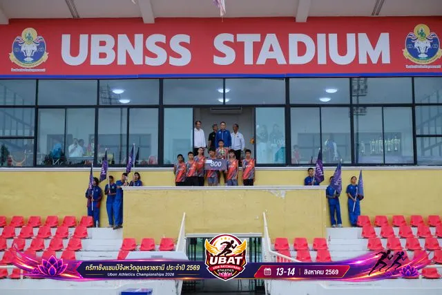 ภาพการแข่งขัน UBON CHAMPIONSHIPS 2026