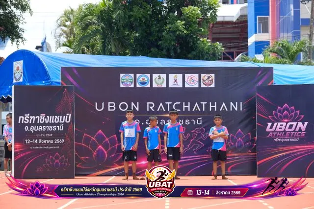 ภาพการแข่งขัน UBON CHAMPIONSHIPS 2026