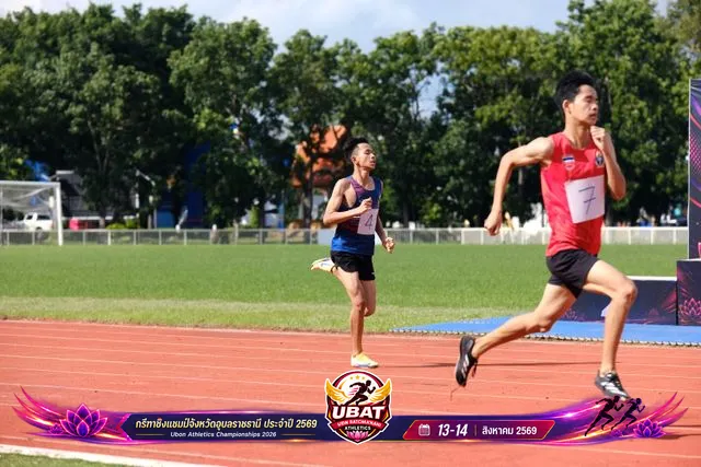 ภาพการแข่งขัน UBON CHAMPIONSHIPS 2026