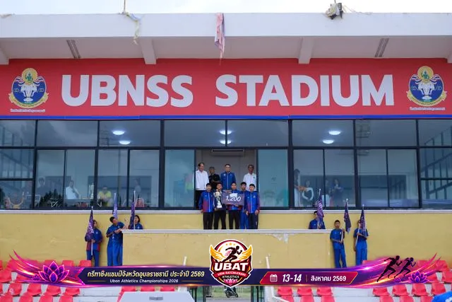 ภาพการแข่งขัน UBON CHAMPIONSHIPS 2026