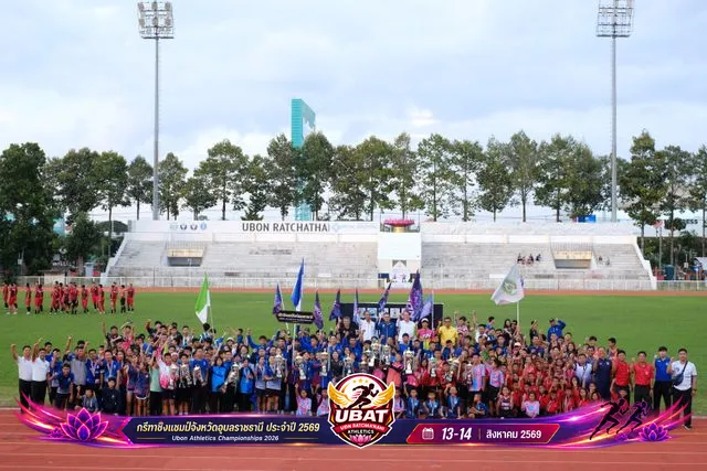 ภาพการแข่งขัน UBON CHAMPIONSHIPS 2026