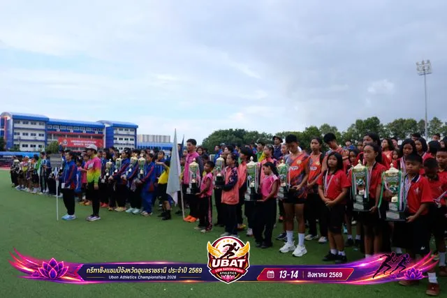 ภาพการแข่งขัน UBON CHAMPIONSHIPS 2026