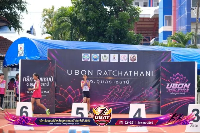 ภาพการแข่งขัน UBON CHAMPIONSHIPS 2026