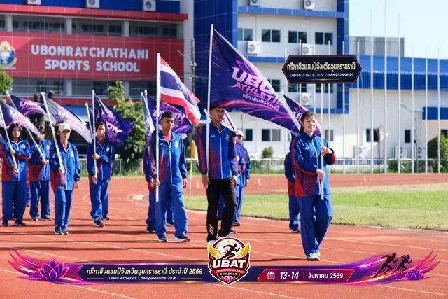ภาพการแข่งขัน UBON CHAMPIONSHIPS 2026