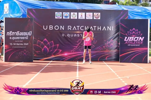 ภาพการแข่งขัน UBON CHAMPIONSHIPS 2026