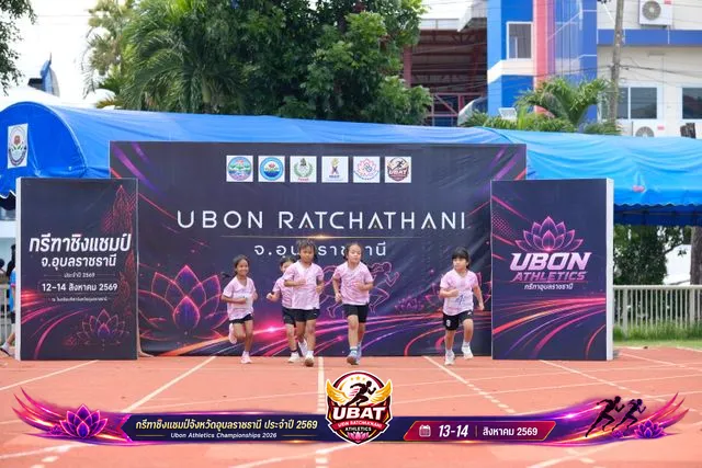 ภาพการแข่งขัน UBON CHAMPIONSHIPS 2026