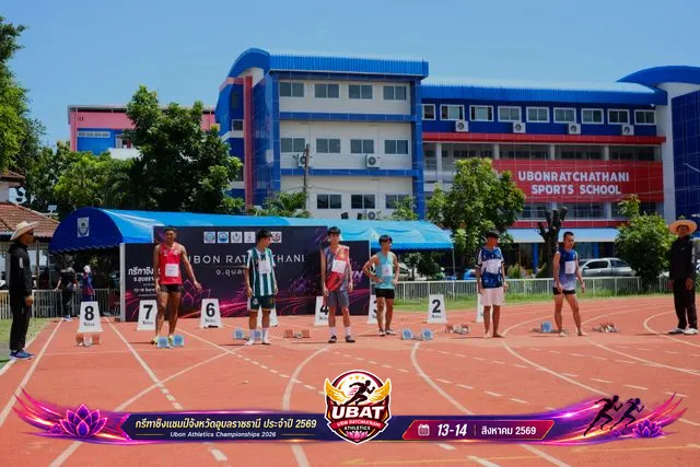 ภาพการแข่งขัน UBON CHAMPIONSHIPS 2026