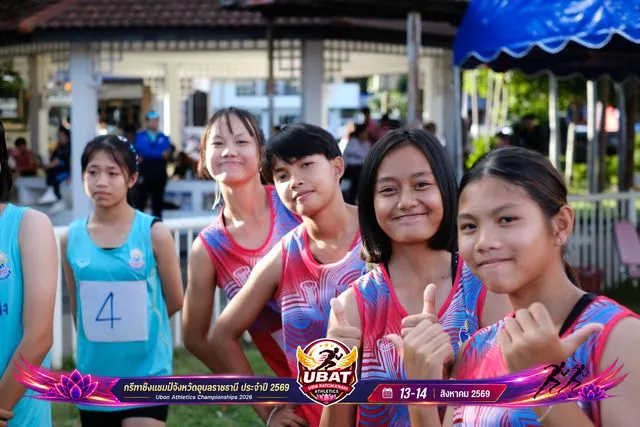 ภาพการแข่งขัน UBON CHAMPIONSHIPS 2026