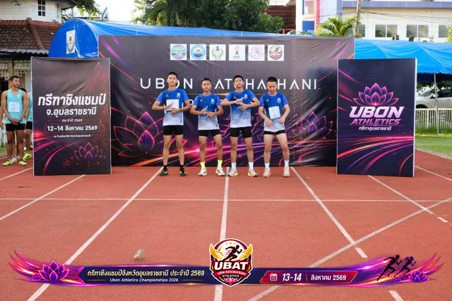 ภาพการแข่งขัน UBON CHAMPIONSHIPS 2026