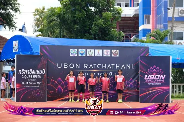 ภาพการแข่งขัน UBON CHAMPIONSHIPS 2026