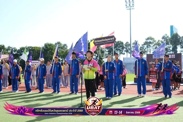 ภาพการแข่งขัน UBON CHAMPIONSHIPS 2026