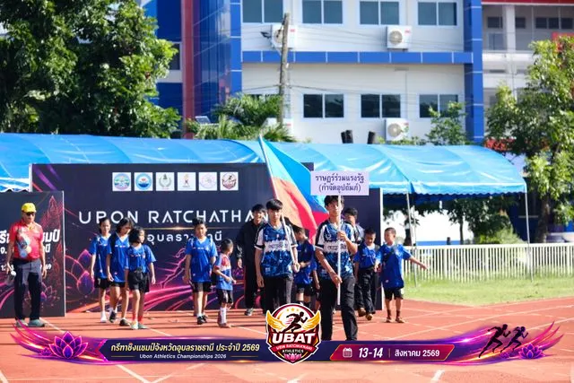 ภาพการแข่งขัน UBON CHAMPIONSHIPS 2026