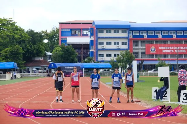 ภาพการแข่งขัน UBON CHAMPIONSHIPS 2026